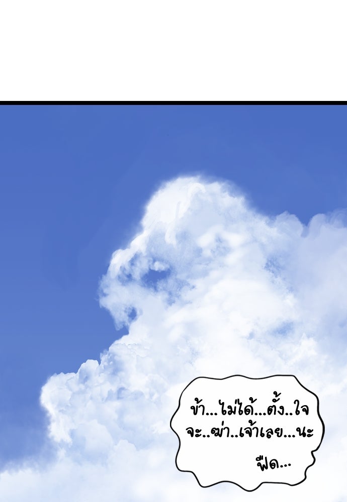 อสุรา - หน้า 185