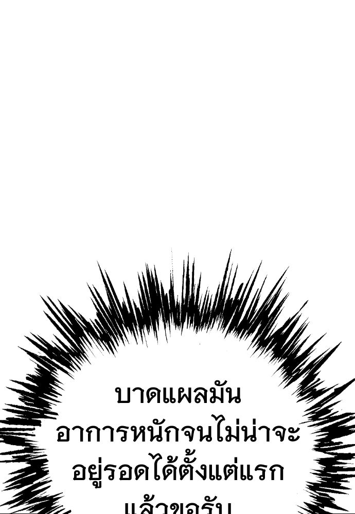 อสุรา - หน้า 52