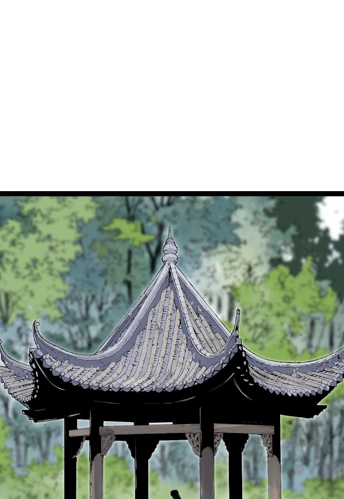 อสุรา - หน้า 100
