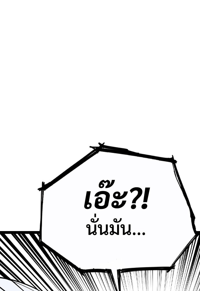 อสุรา - หน้า 115
