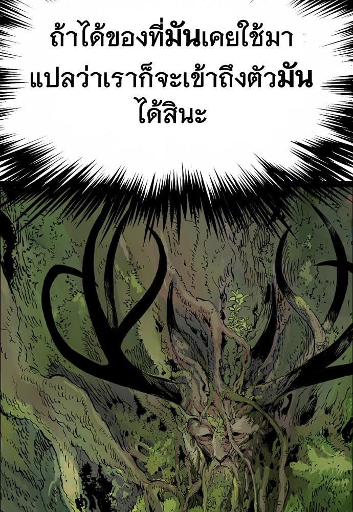 อสุรา - หน้า 130