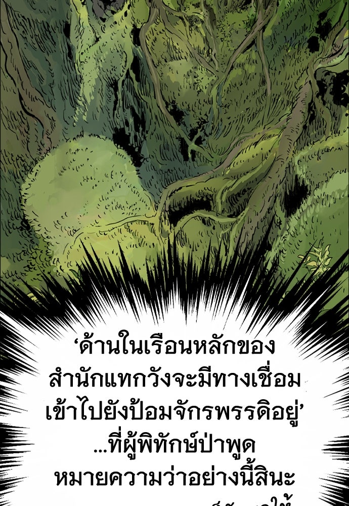 อสุรา - หน้า 131