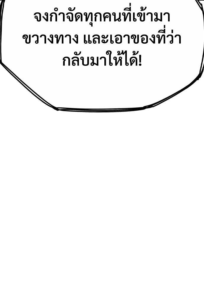 อสุรา - หน้า 139