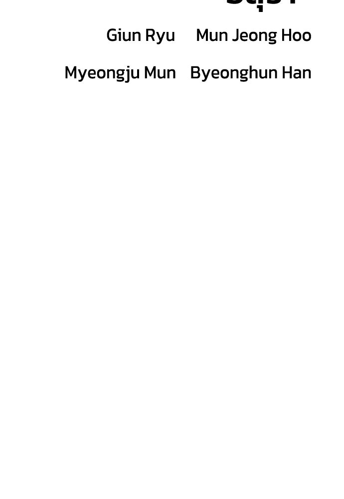 อสุรา - หน้า 190