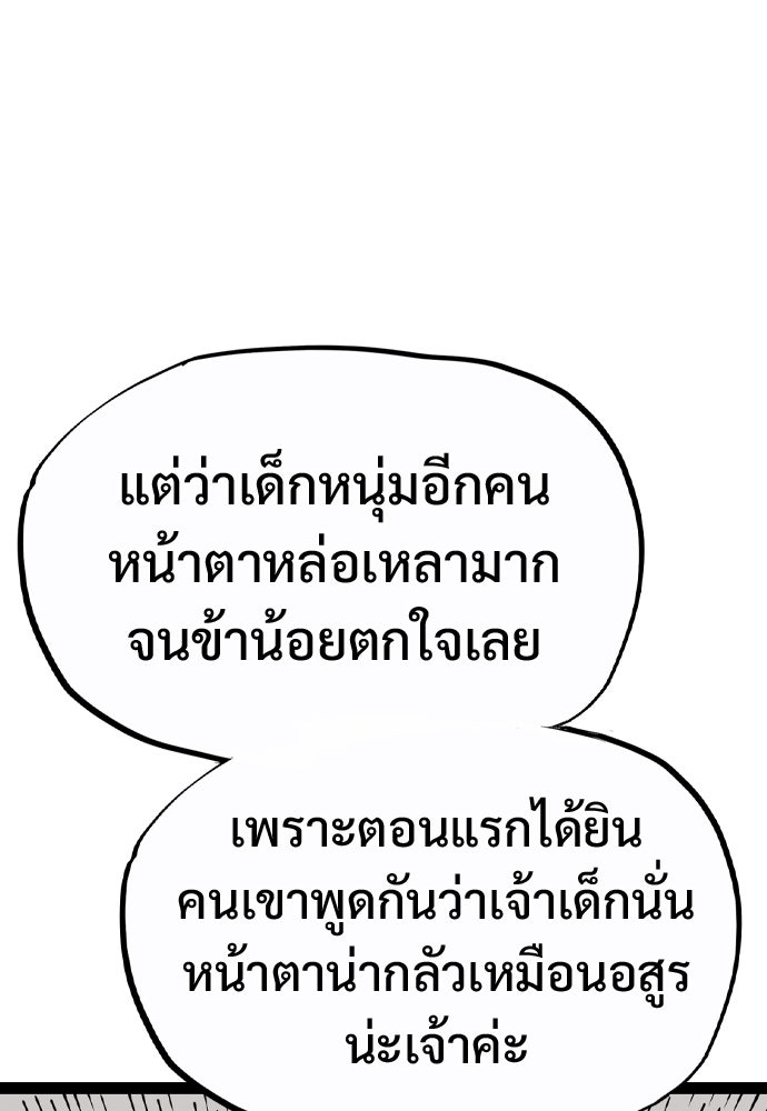 อสุรา - หน้า 126