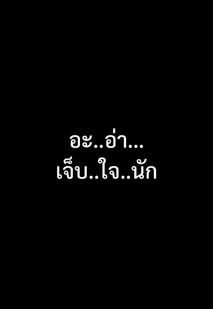 อสุรา - หน้า 19
