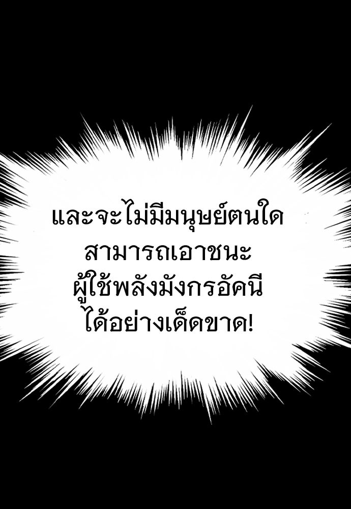 อสุรา - หน้า 41