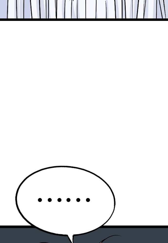 อสุรา - หน้า 100