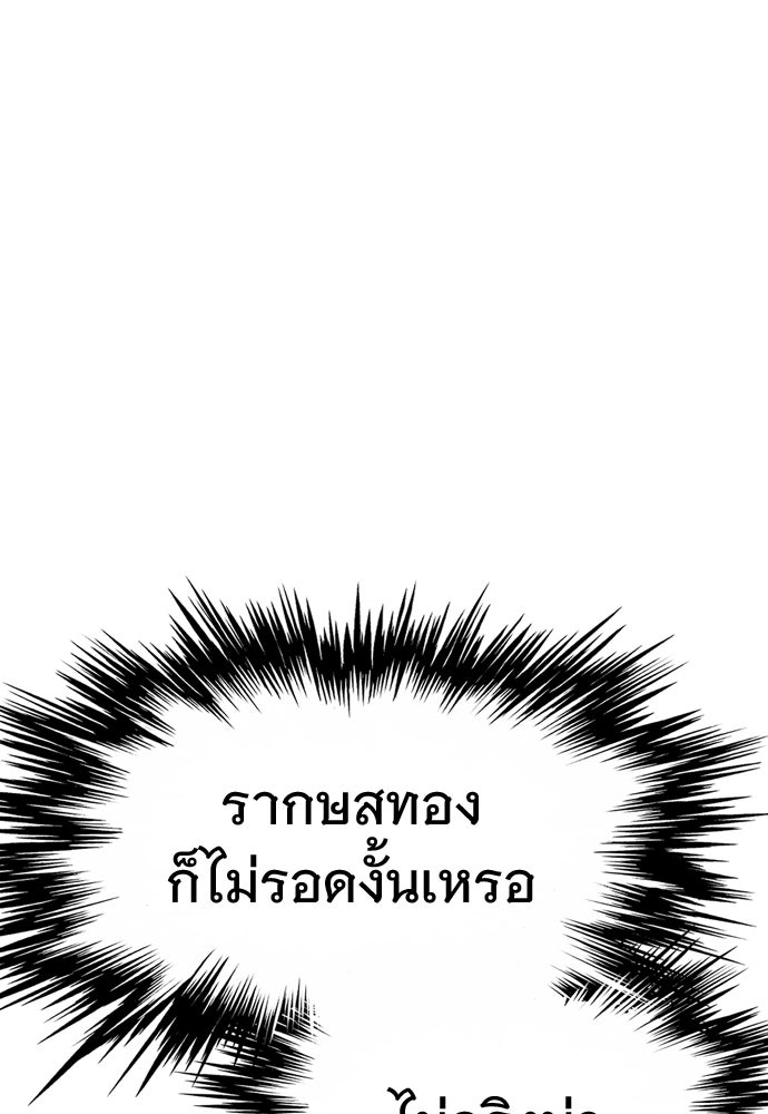 อสุรา - หน้า 152