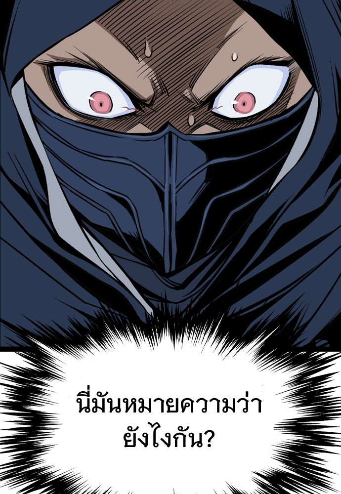 อสุรา - หน้า 158
