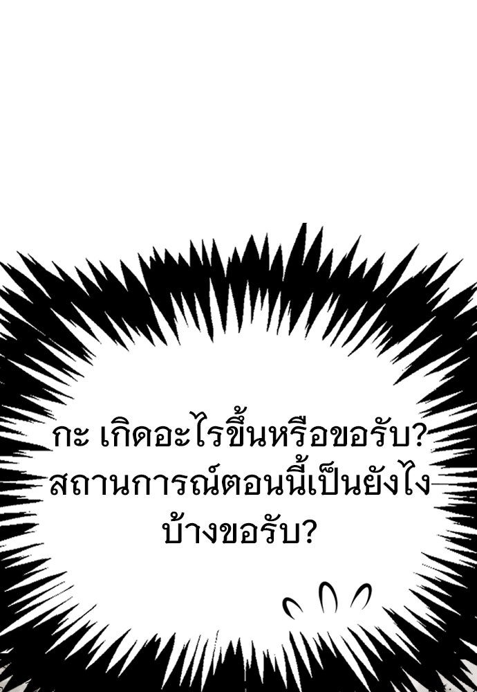 อสุรา - หน้า 58
