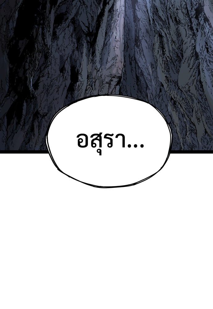 อสุรา - หน้า 64
