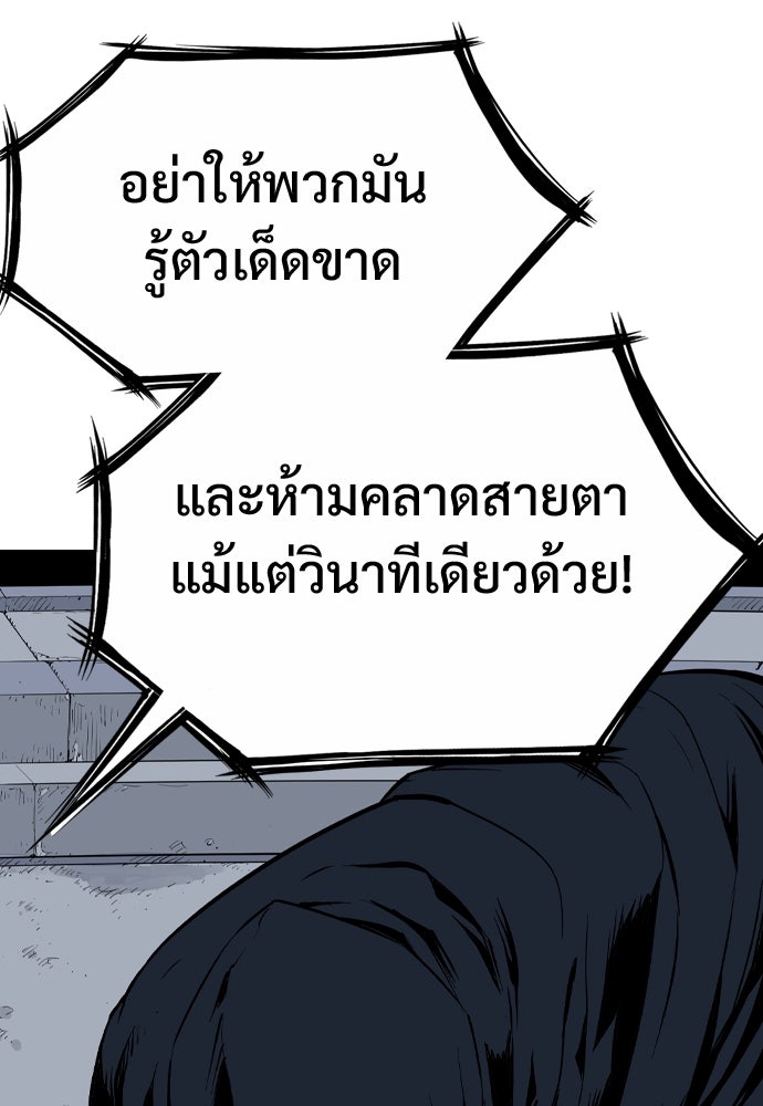 อสุรา - หน้า 52