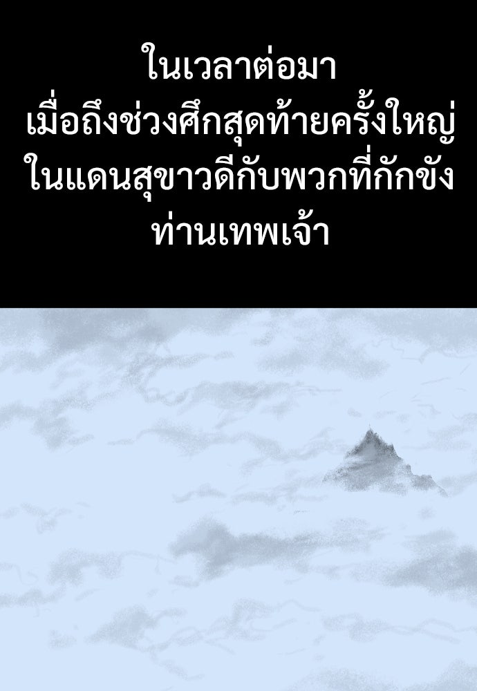 อสุรา - หน้า 128