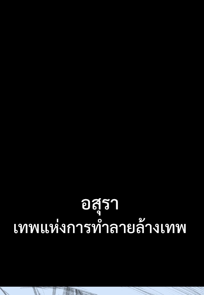 อสุรา - หน้า 177