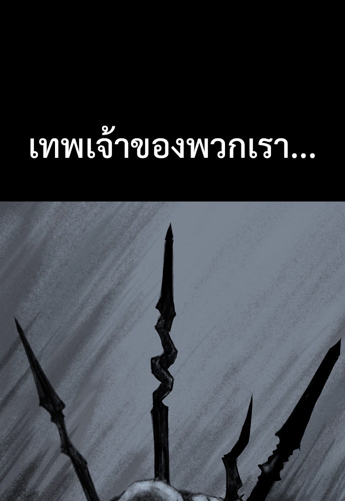 อสุรา - หน้า 55