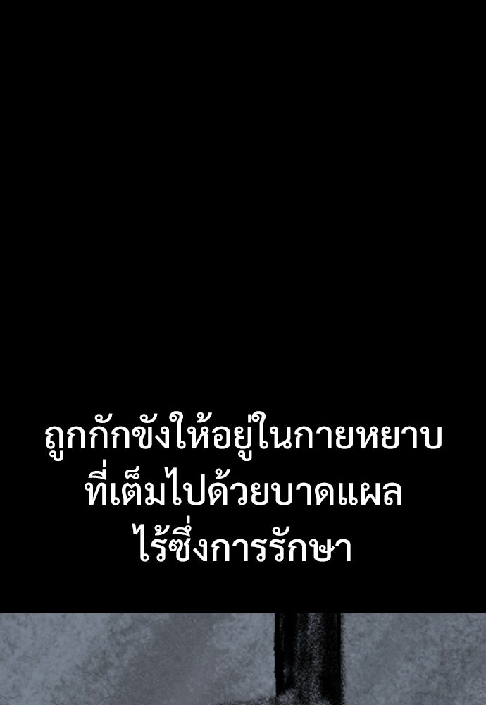 อสุรา - หน้า 57