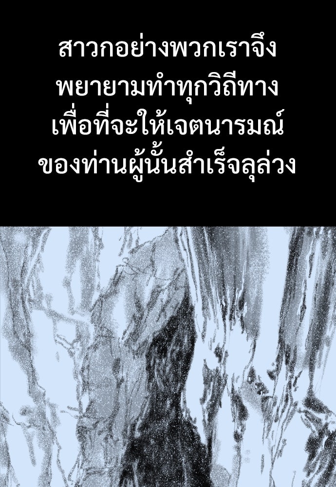 อสุรา - หน้า 62