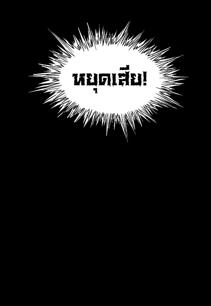 อสุรา - หน้า 124