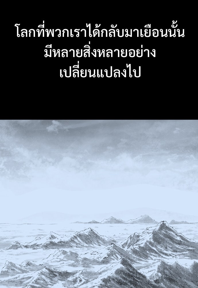 อสุรา - หน้า 170