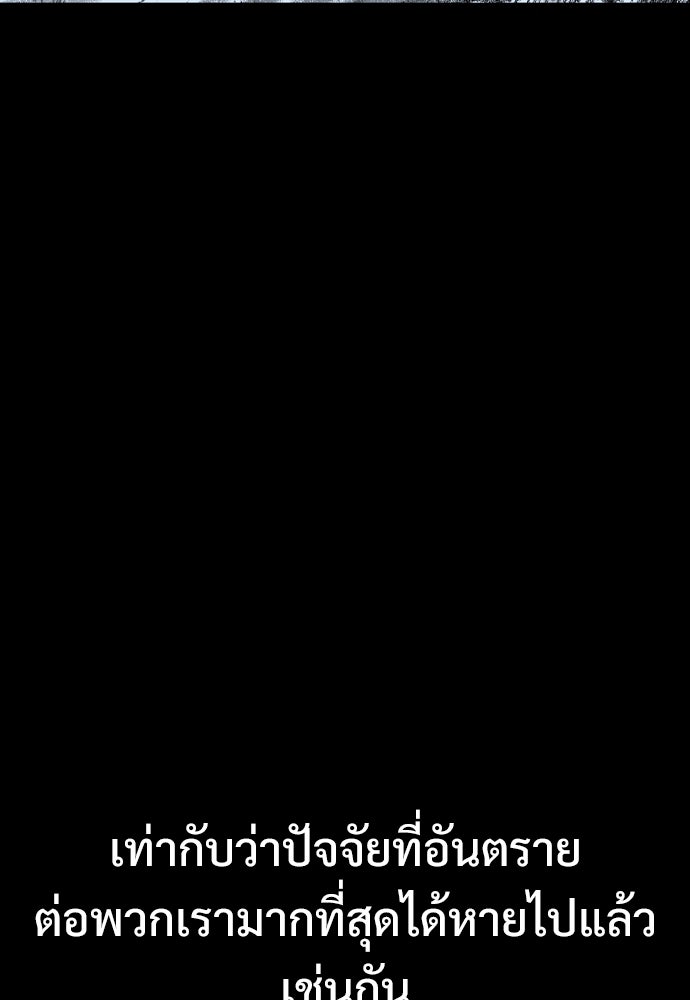 อสุรา - หน้า 174
