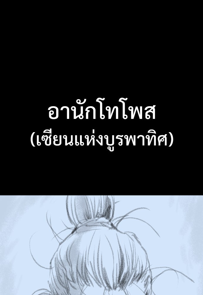 อสุรา - หน้า 182