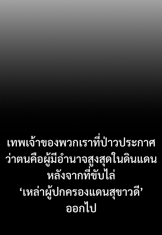 อสุรา - หน้า 5