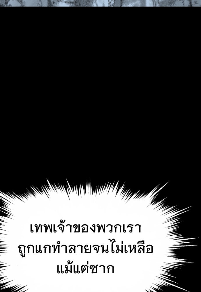อสุรา - หน้า 137