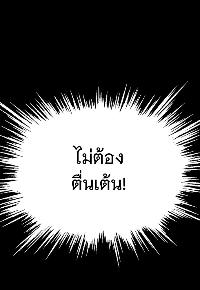 อสุรา - หน้า 155