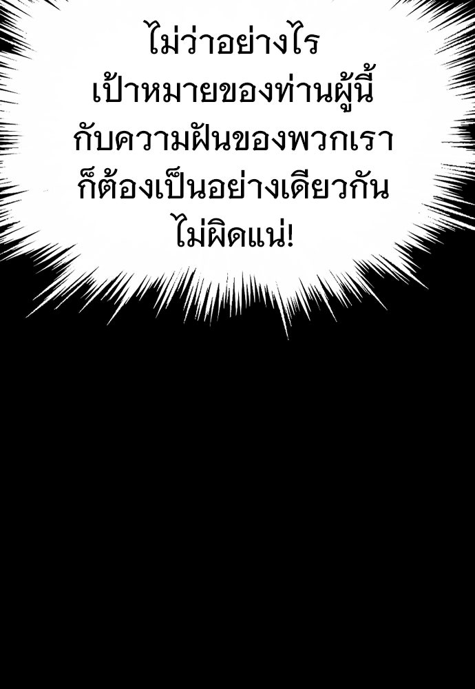 อสุรา - หน้า 157