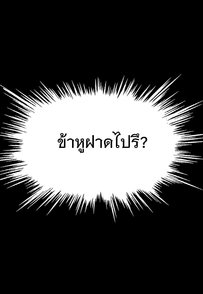 อสุรา - หน้า 170