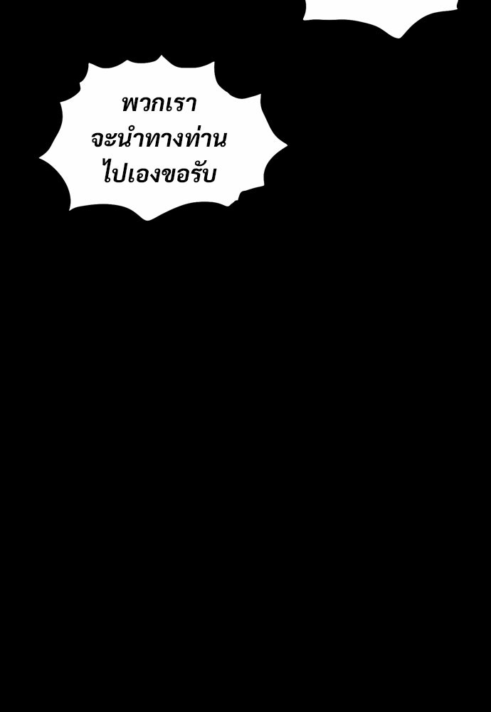 อสุรา - หน้า 172
