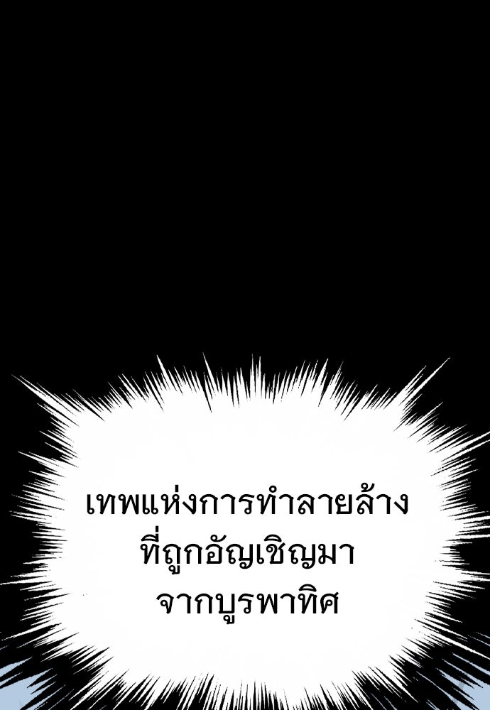 อสุรา - หน้า 181