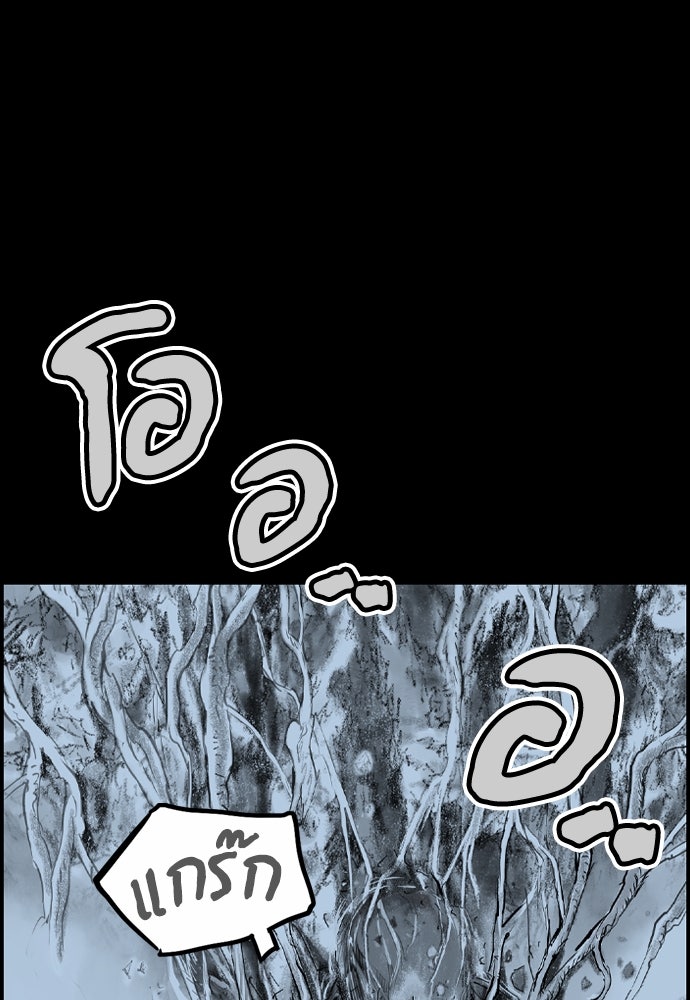 อสุรา - หน้า 210