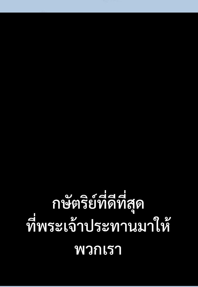 อสุรา - หน้า 7