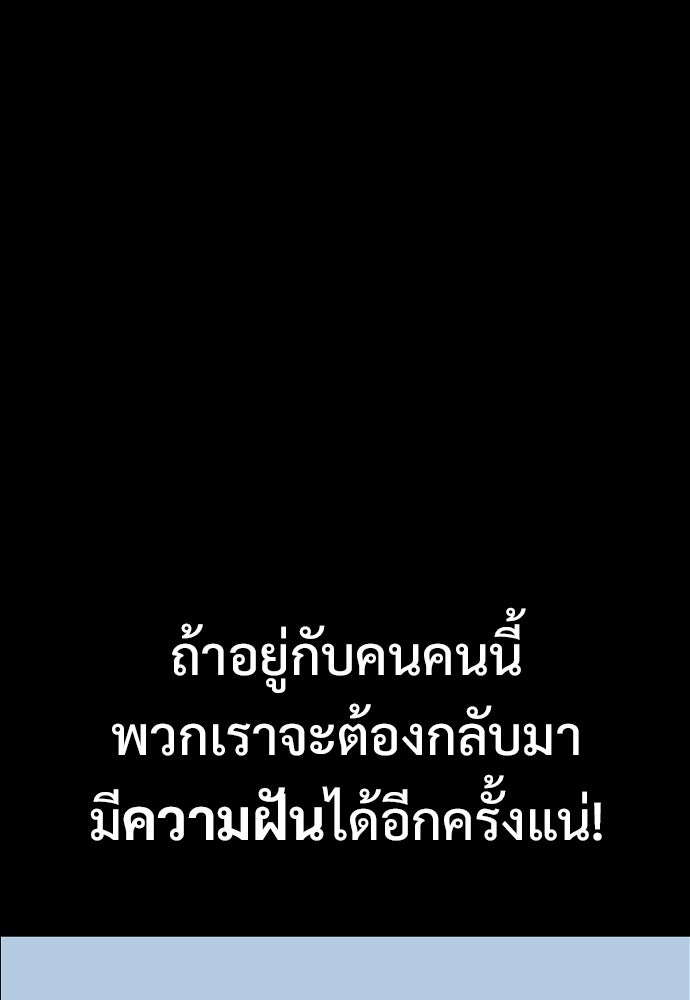 อสุรา - หน้า 89