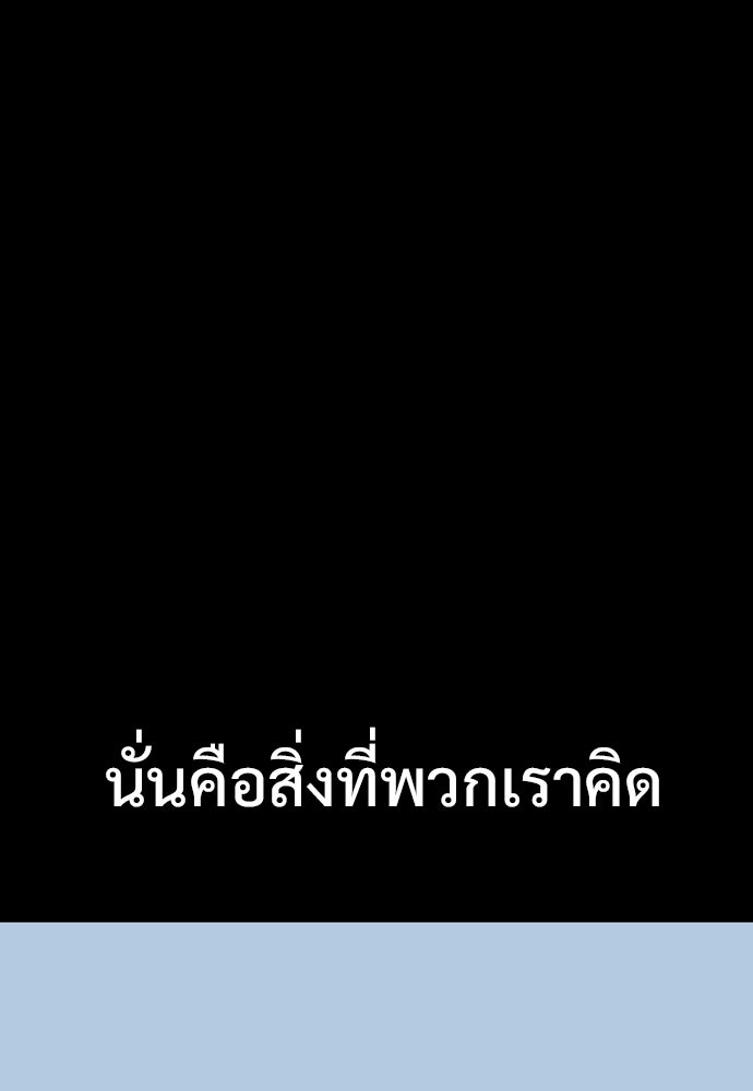 อสุรา - หน้า 91