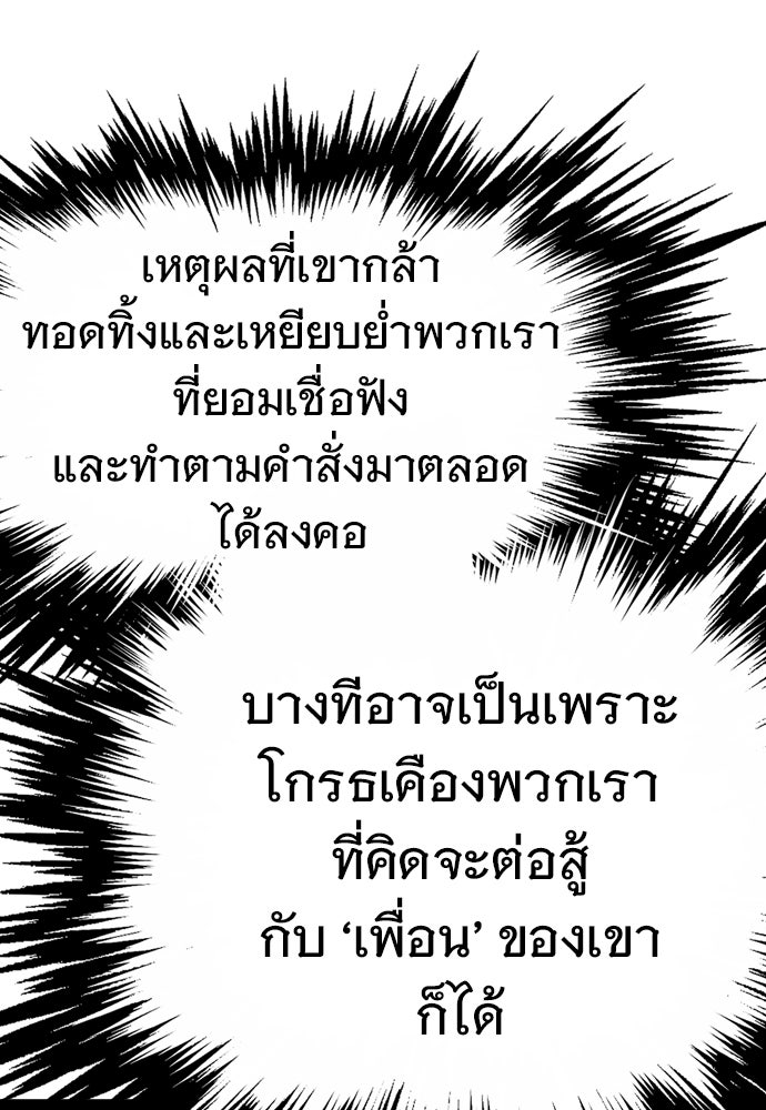 อสุรา - หน้า 153