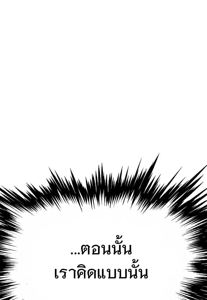 อสุรา - หน้า 155