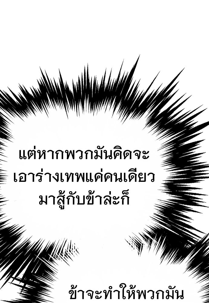 อสุรา - หน้า 182