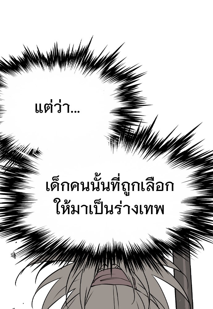 อสุรา - หน้า 187