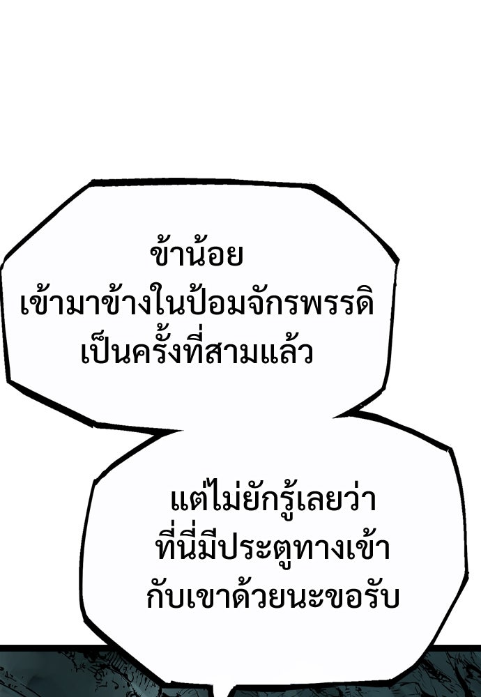 อสุรา - หน้า 134