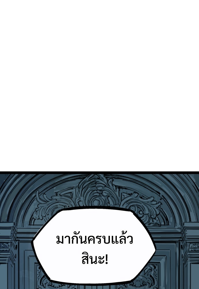 อสุรา - หน้า 169