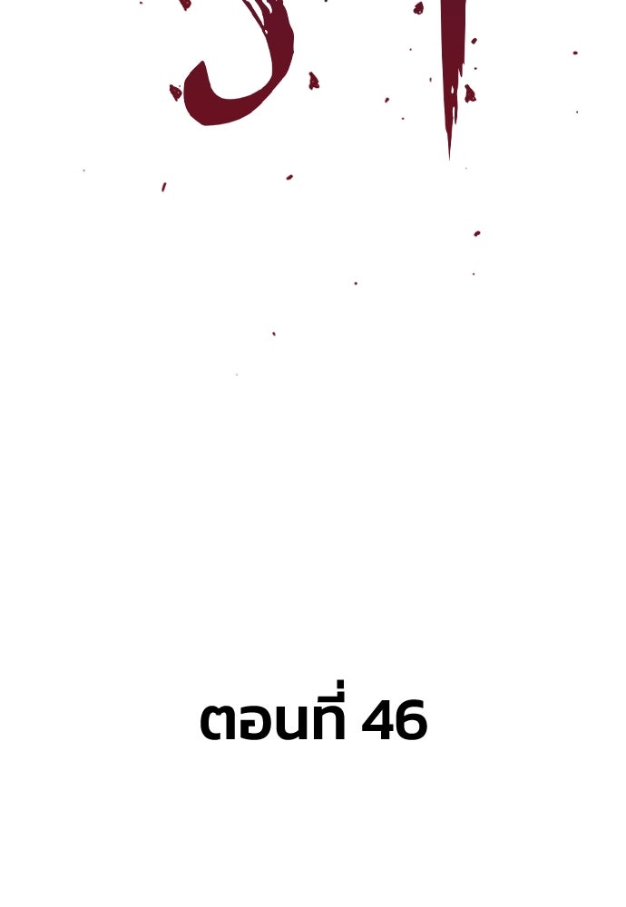 อสุรา - หน้า 3