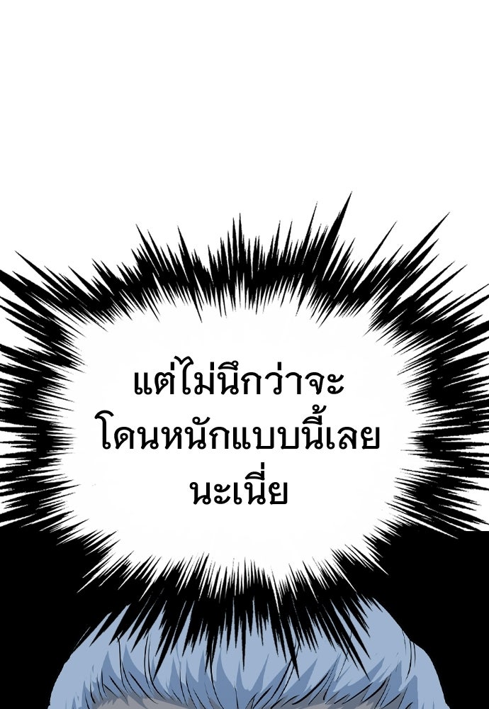 อสุรา - หน้า 151