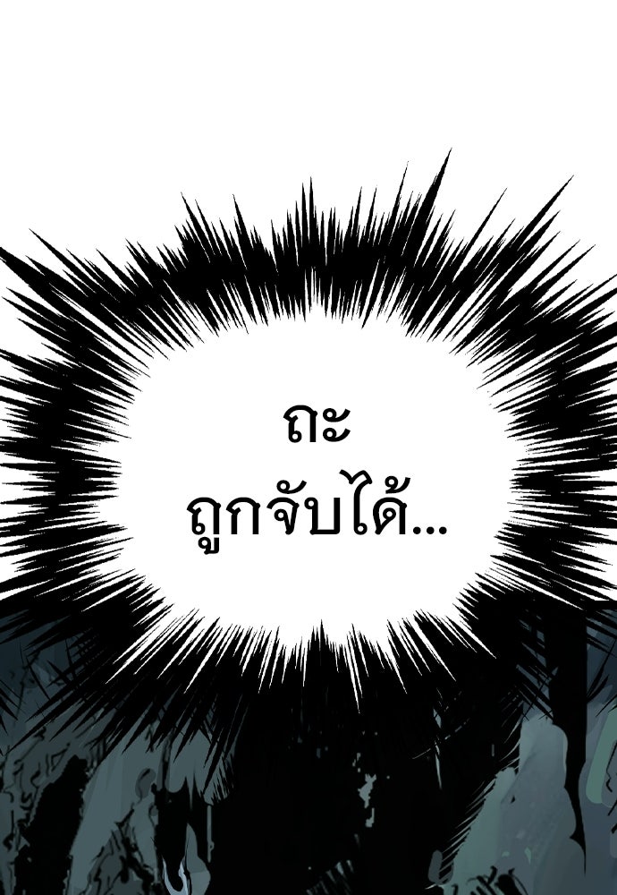อสุรา - หน้า 183