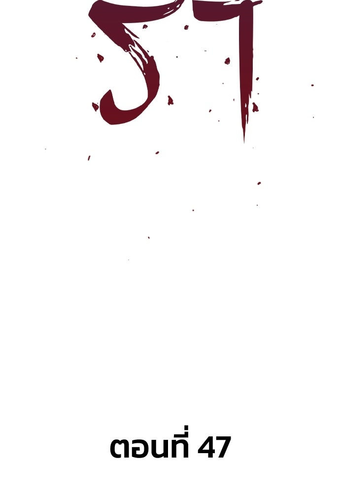 อสุรา - หน้า 3