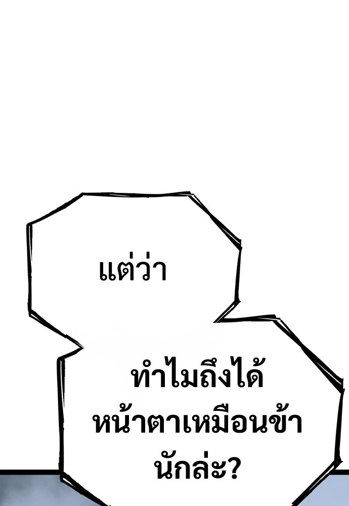 อสุรา - หน้า 175