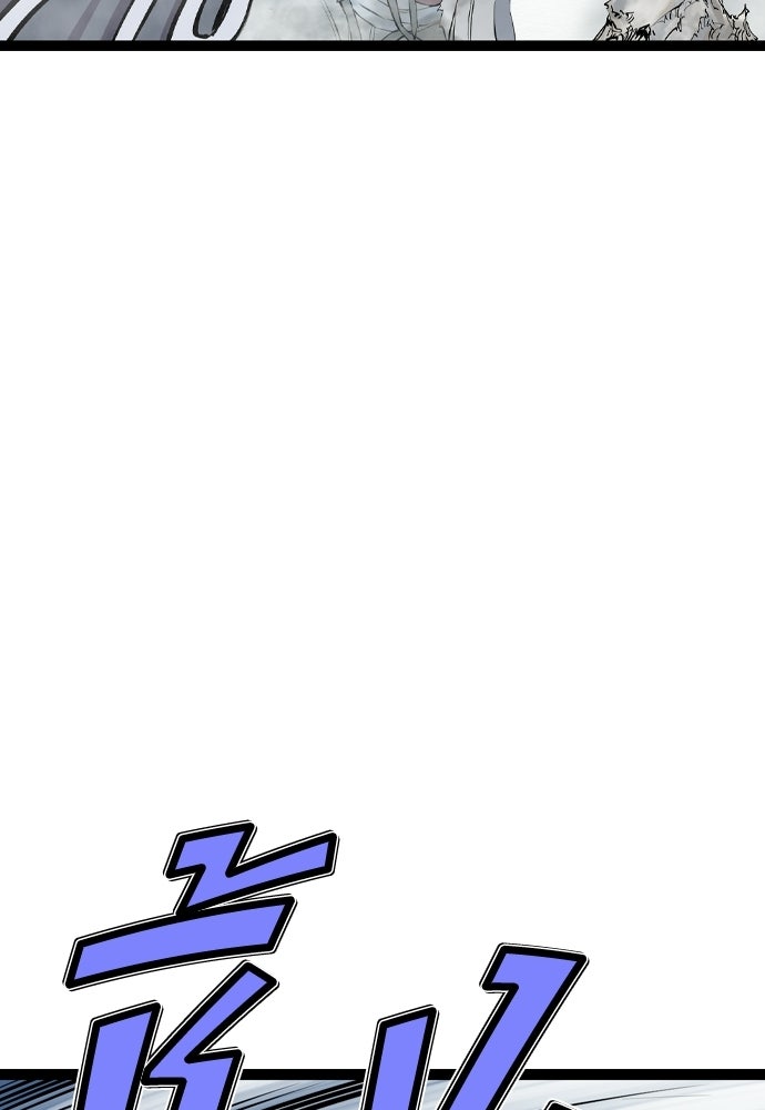 อสุรา - หน้า 73
