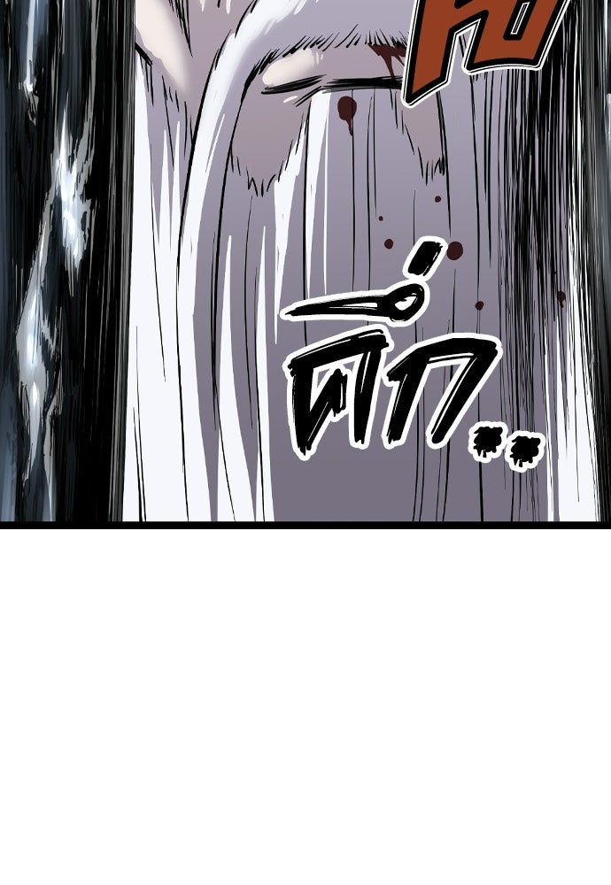 อสุรา - หน้า 160